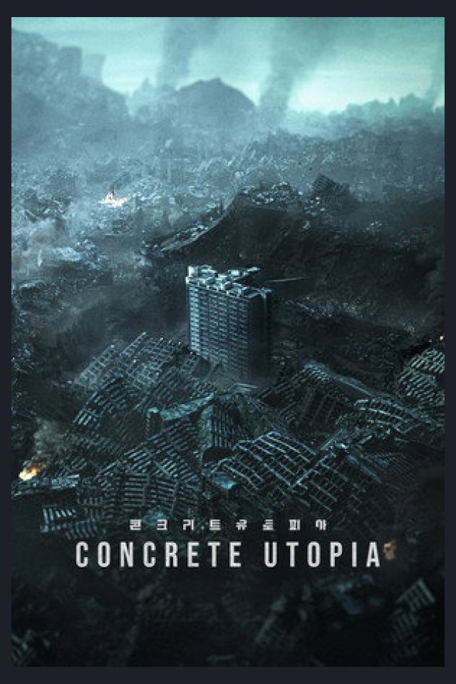 Locandina di Concrete Utopia