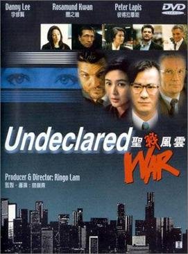 Locandina di Undeclared War