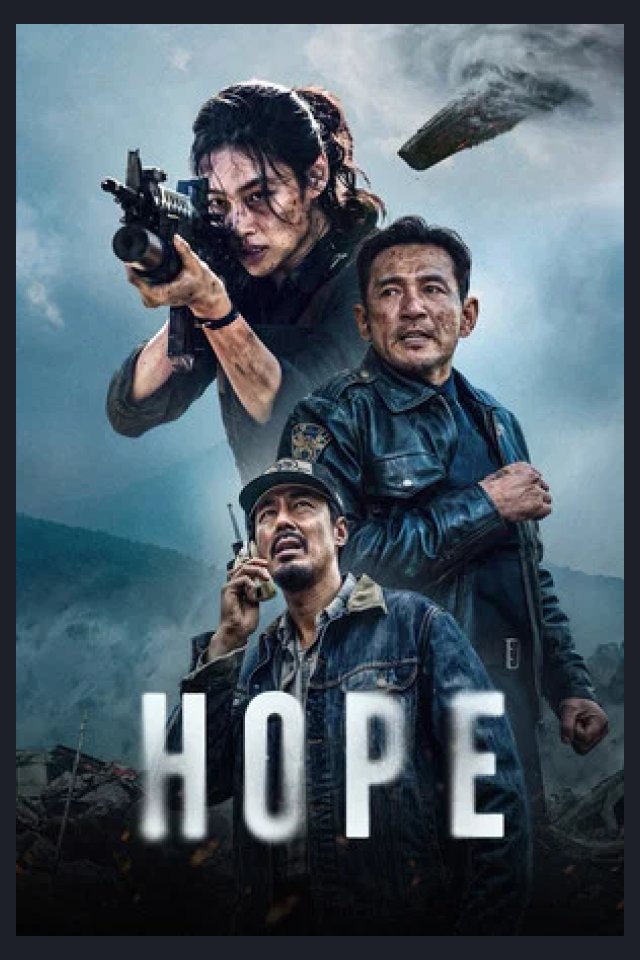Locandina di Hope