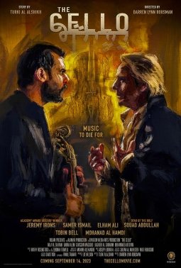 Locandina di The Cello