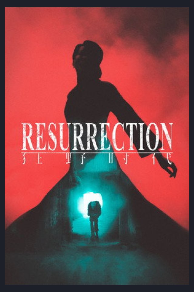 Locandina di Resurrection