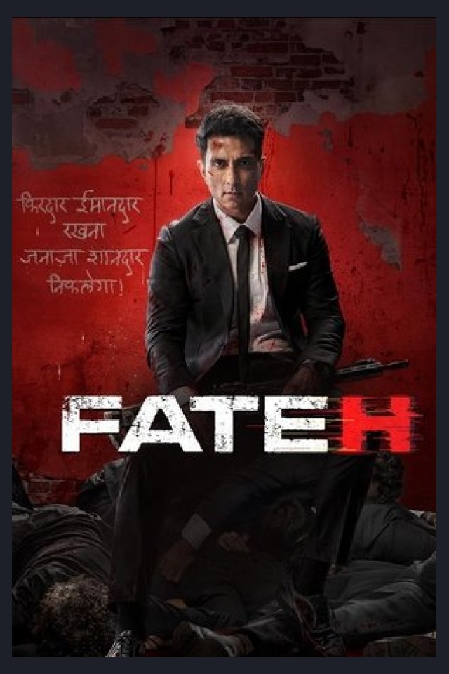 Locandina di Fateh