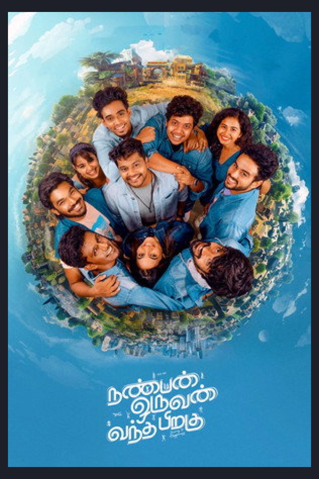 Locandina di Nanban Oruvan Vantha Piragu