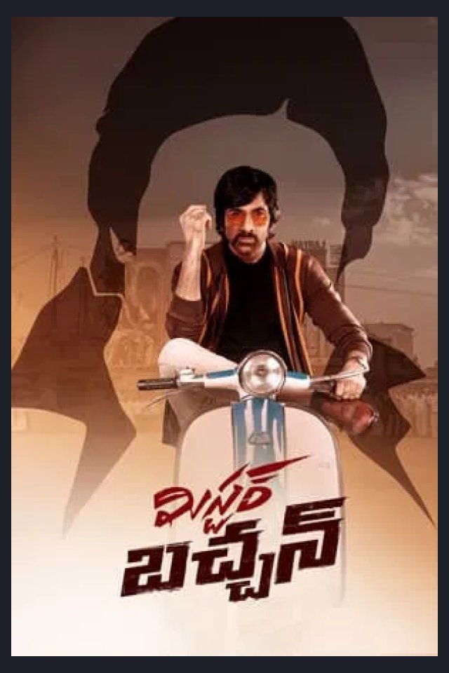 Locandina di Mr. Bachchan