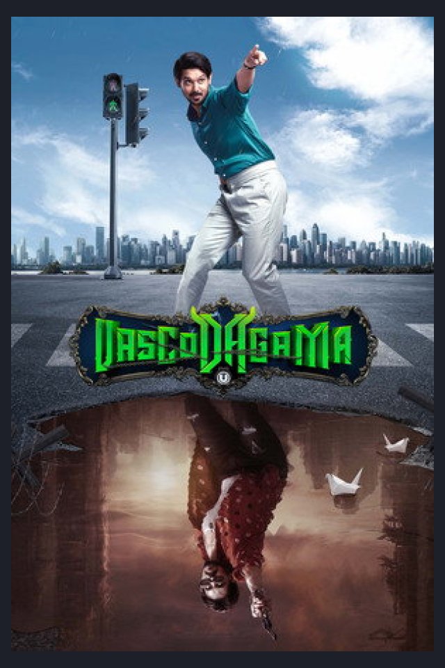 Locandina di Vasco Da Gama