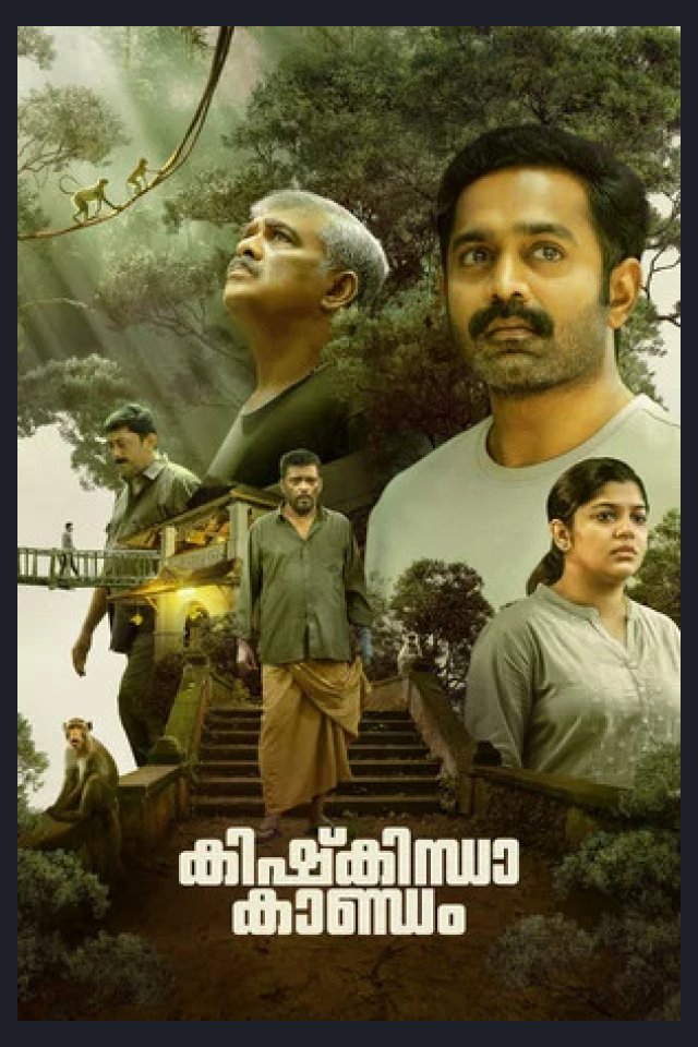 Locandina di Kishkindha Kaandam