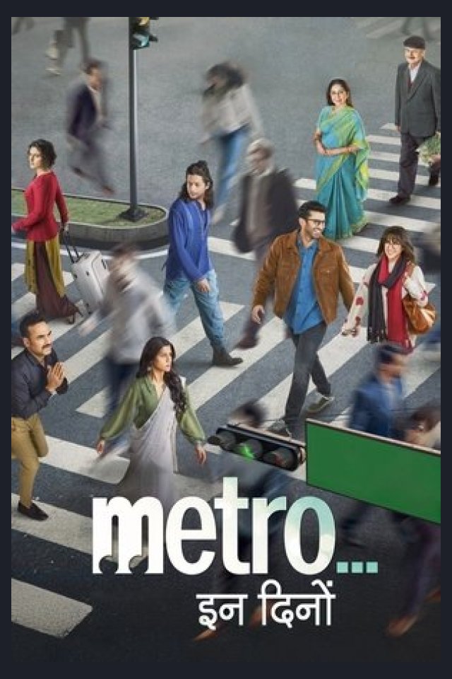 Locandina di Metro... In Dino