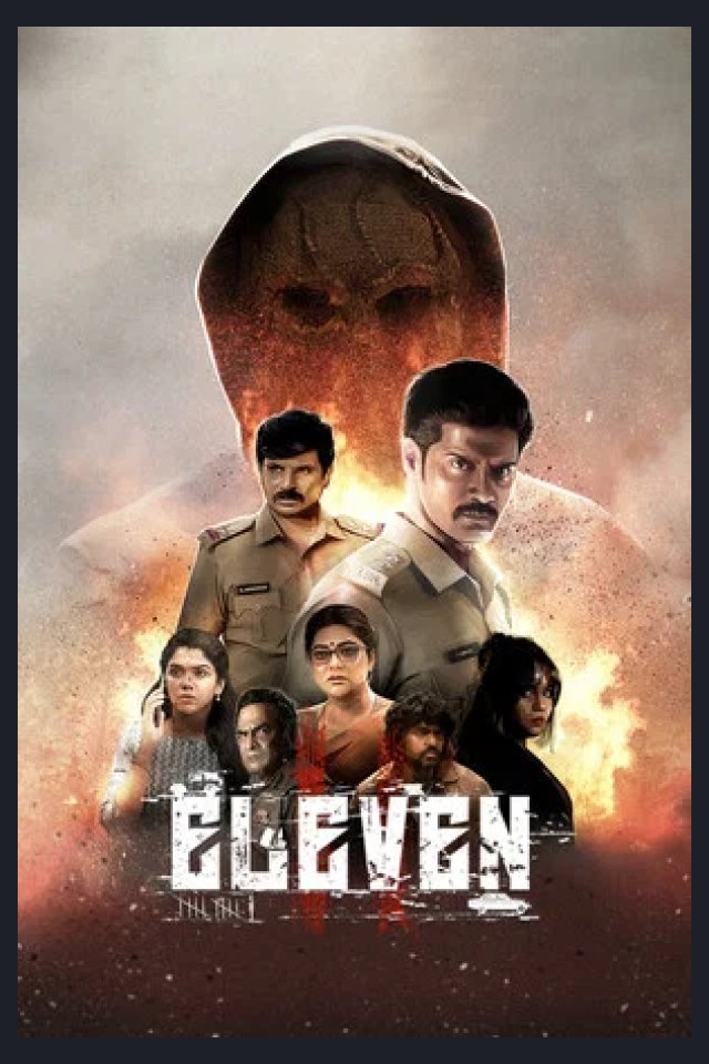 Locandina di Eleven