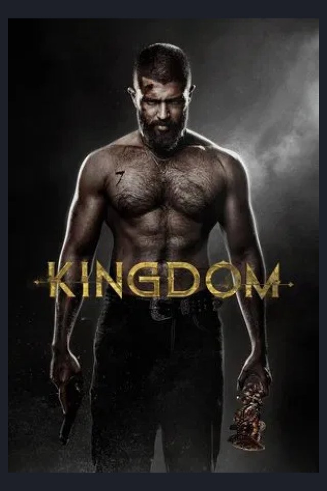 Locandina di Kingdom