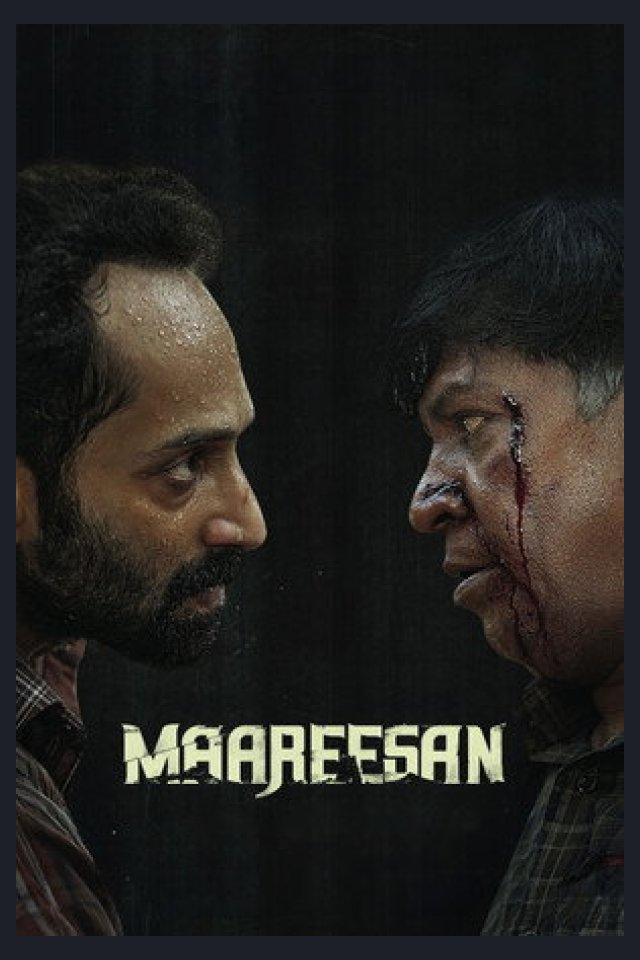 Locandina di Maareesan