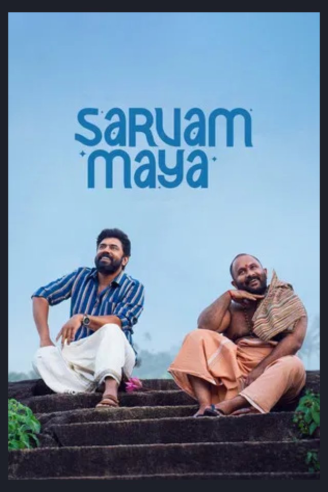 Locandina di Sarvam Maya