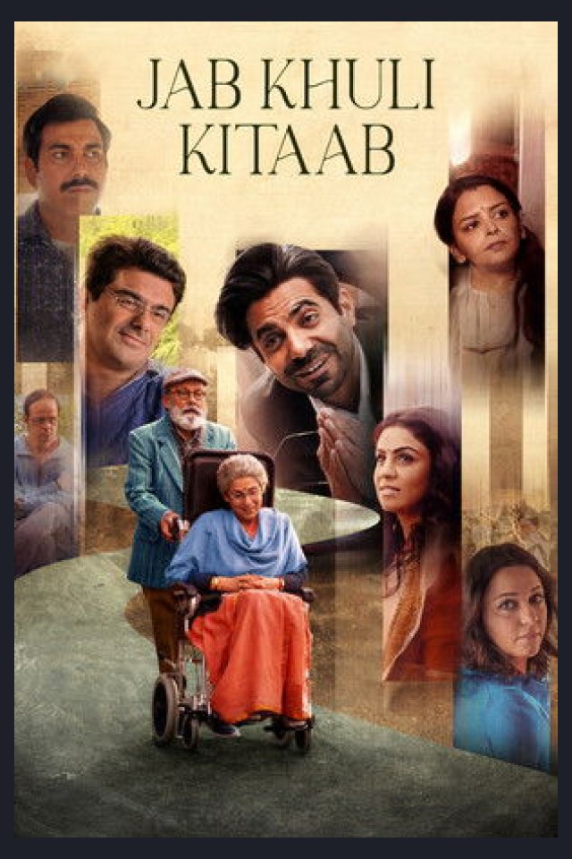 Locandina di Jab Khuli Kitaab