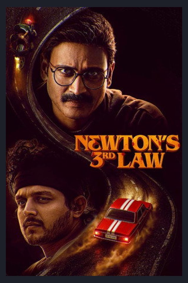 Locandina di Newton's 3rd Law