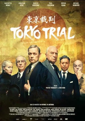Locandina di Tokyo Trial