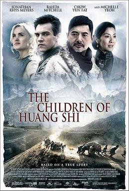 Locandina di The Children of Huang Shi