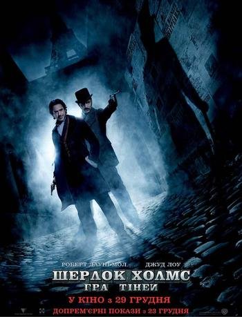 Locandina di Sherlock Holmes - Gioco di ombre