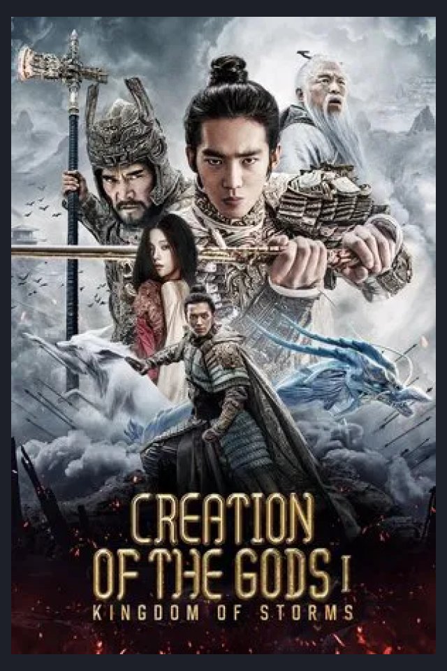 Locandina di Creation of the Gods I: Kingdom of Storms