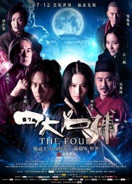 Locandina di The Four