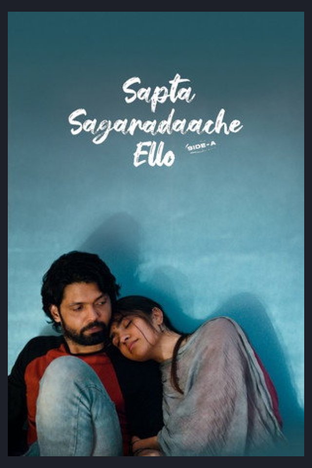Locandina di Sapta Saagaradaache Ello – Side A