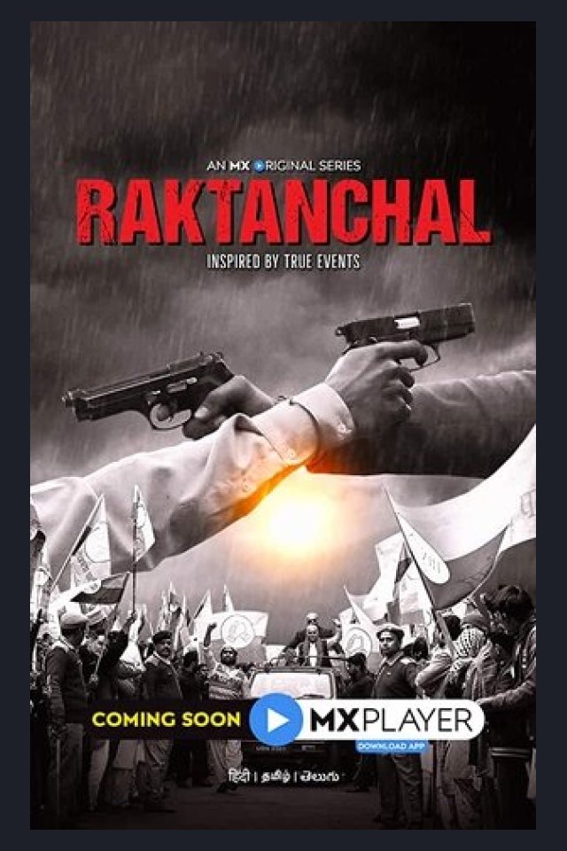 Locandina di Raktanchal