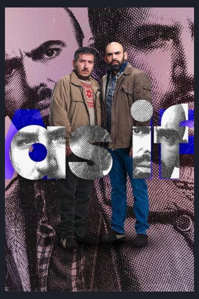 Locandina di Gibi