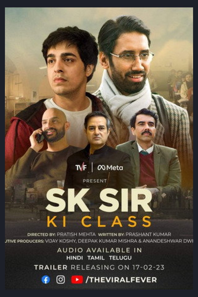 Locandina di SK Sir Ki Class