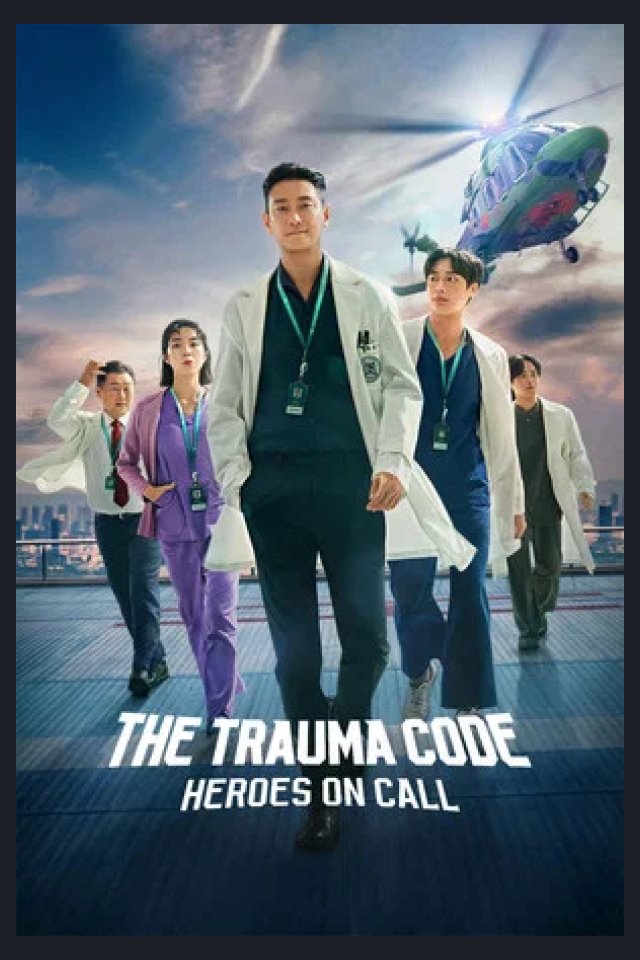 Locandina di The Trauma Code - Il turno degli eroi