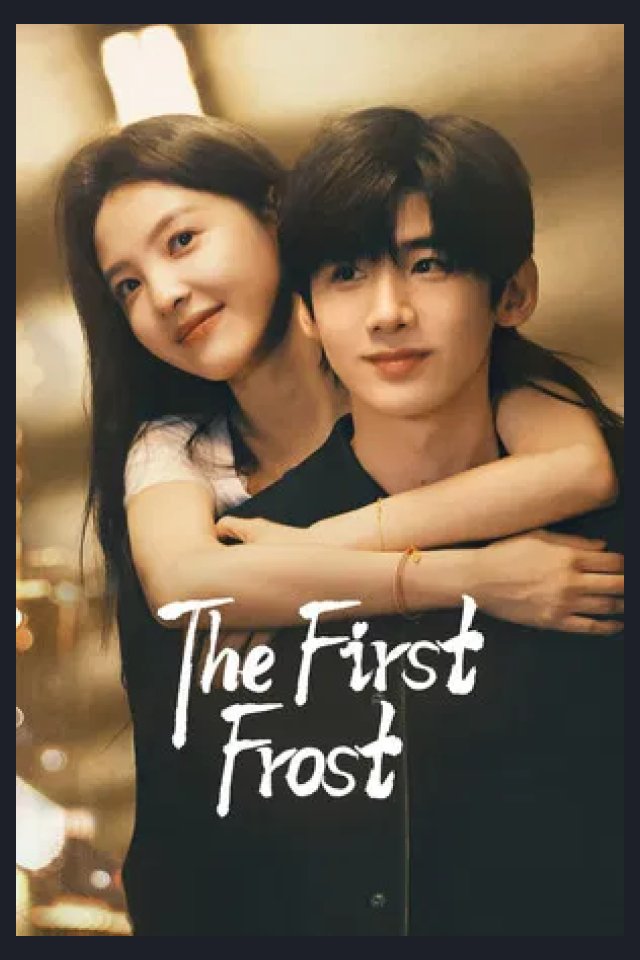 Locandina di The First Frost