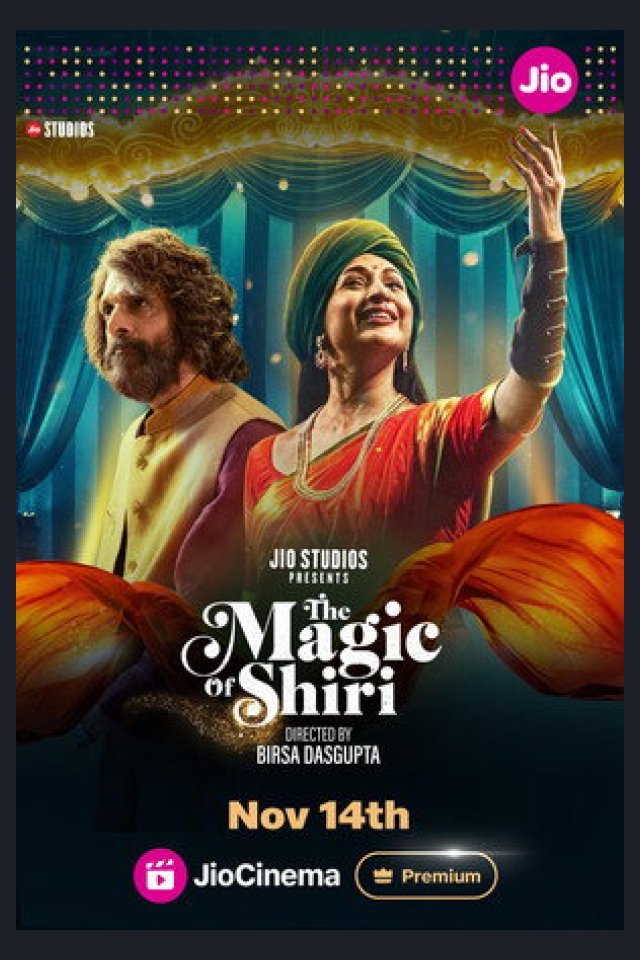 Locandina di The Magic Of Shiri