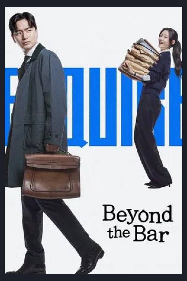 Locandina di Beyond the Bar