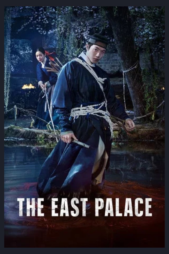 Locandina di The East Palace