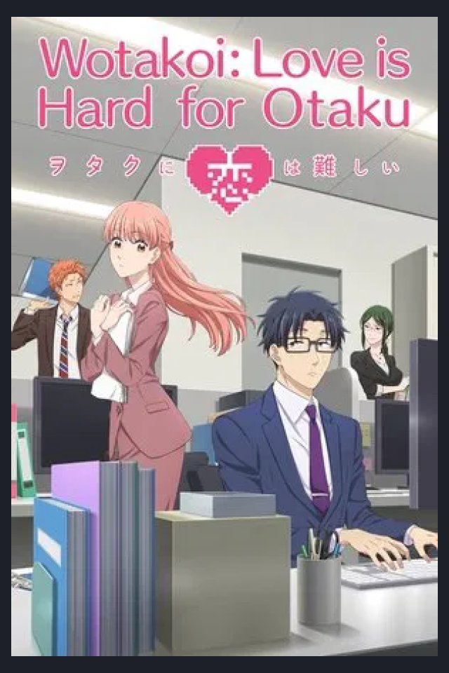 Locandina di Wotakoi - L'amore è complicato per gli otaku